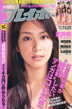 屌丝女士第三季